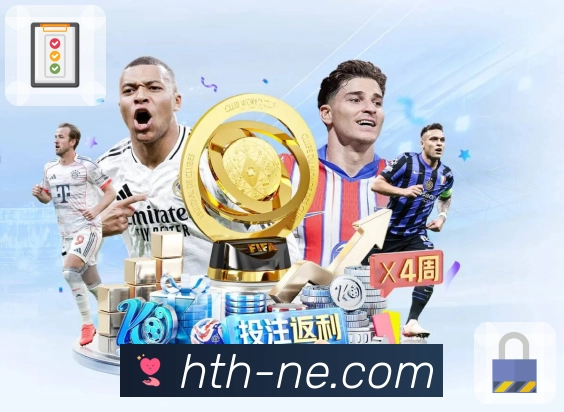 体育赛事直播与数据服务平台